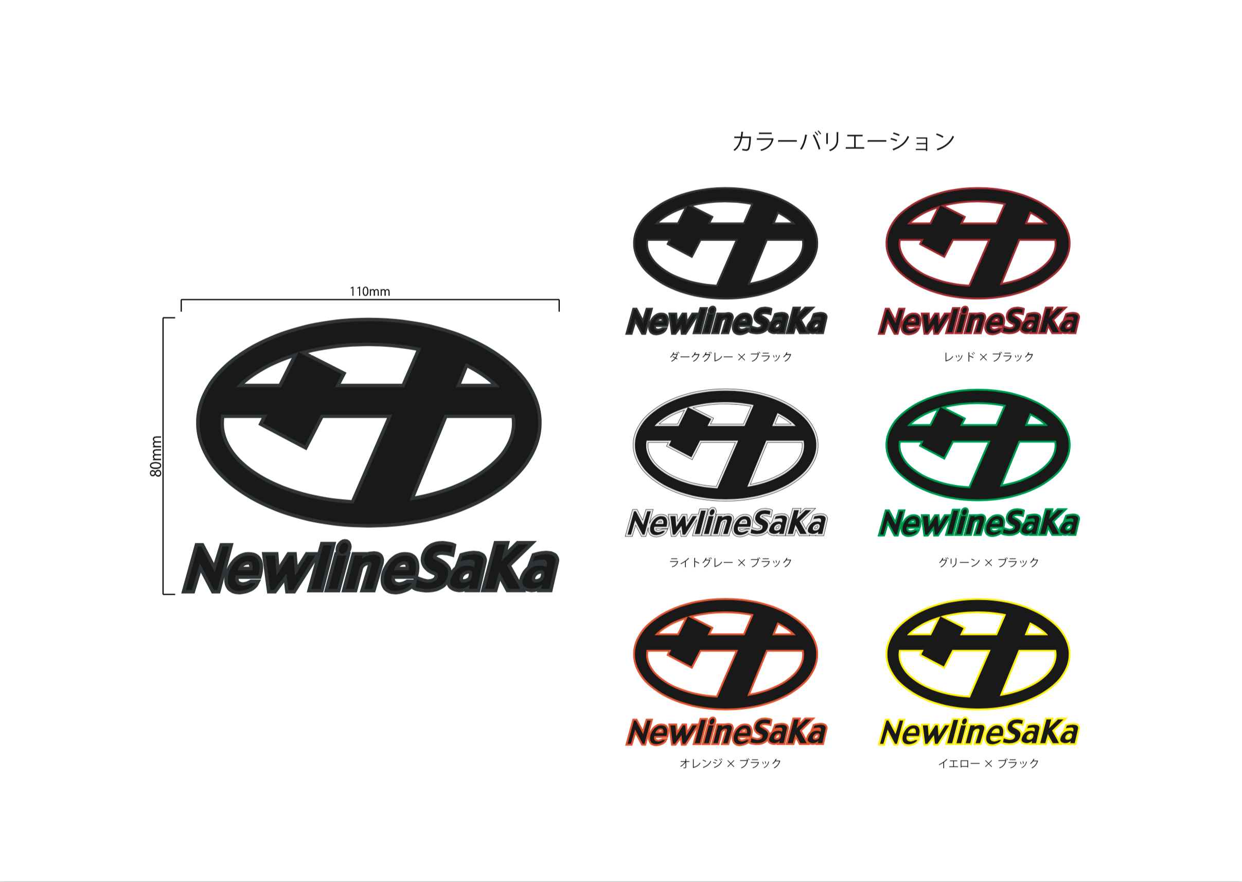 NewlineSaka ステッカー