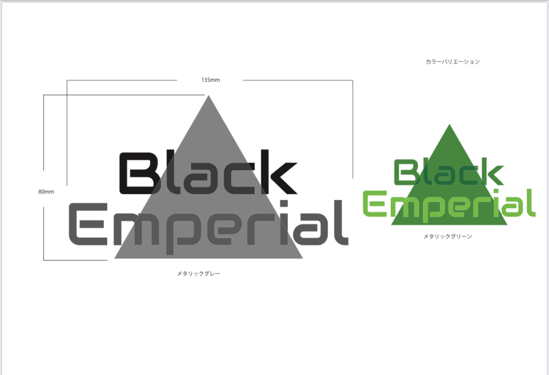 Black Emperial ステッカー